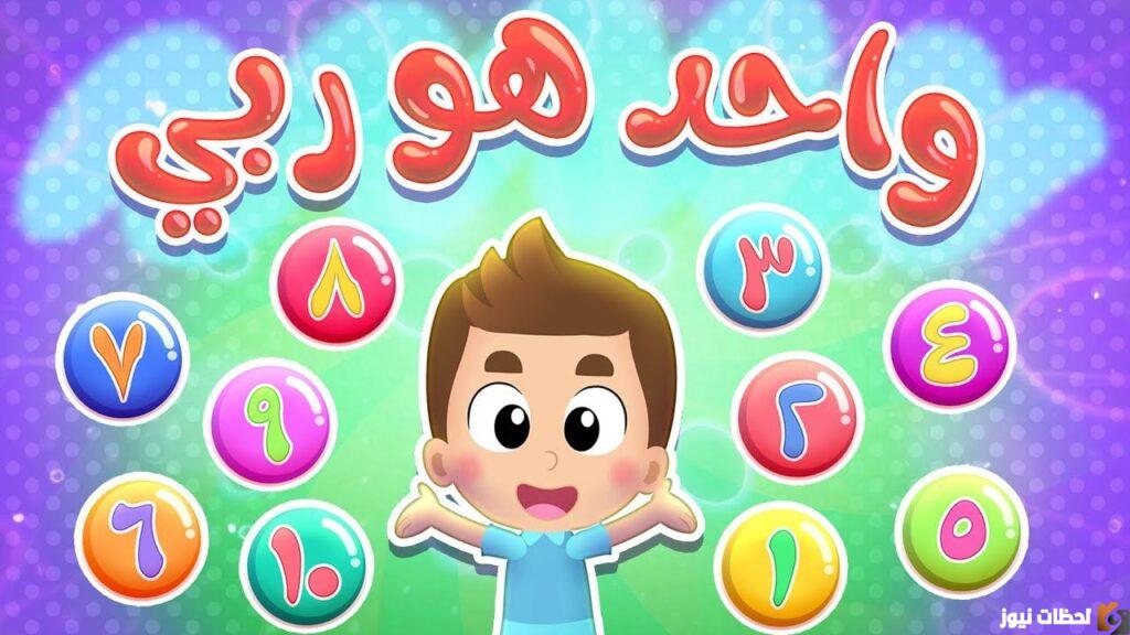 تردد قناة هدهد