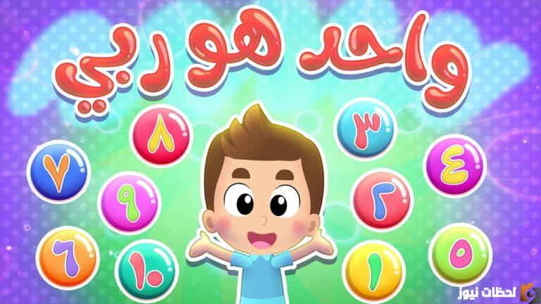 تردد قناة هدهد