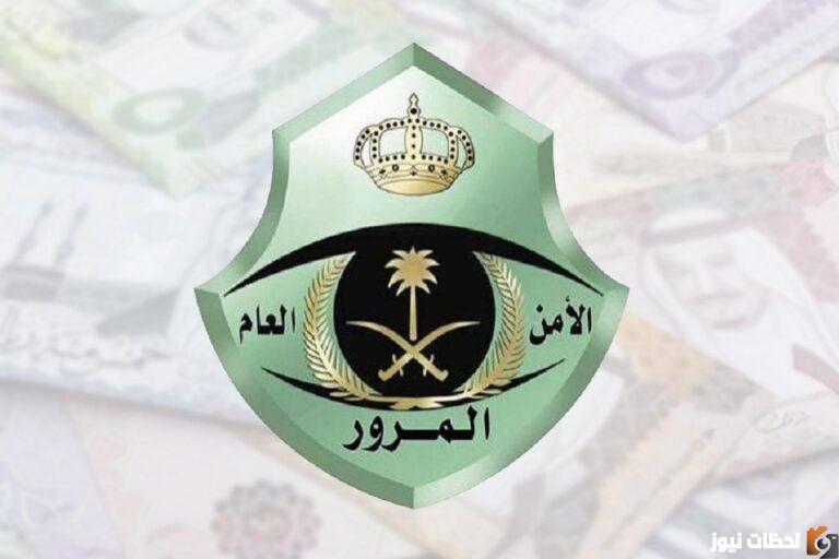 استعلام عن استمارة سيارة 1447 وطرق التجديد ورابط الاستعلام عن رخصة سير المركبة من خلال منصة أبشر