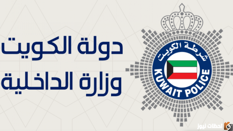 كيف اجدد بطاقتي المدينة الكويت؟