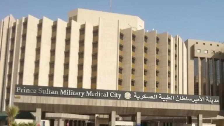 مدينة الأمير سلطان الطبية العسكرية بالرياض بوابة المريض