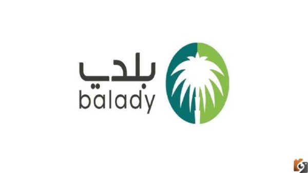 رابط الاستعلام عن شهادة اتمام البناء بلدي balady.gov.sa