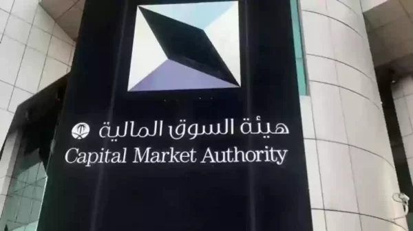 هيئة سوق المال استعلام برقم الهوية