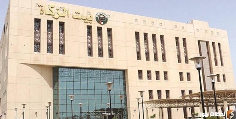 خطوات طلب مساعدة مالية من بيت الزكاة الكويتي zakathouse 2025