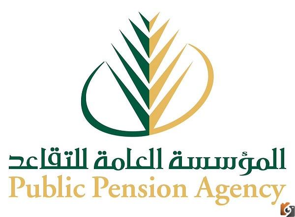 موعد نزول رواتب المتقاعدين للمدنيين والعسكريين السعودية