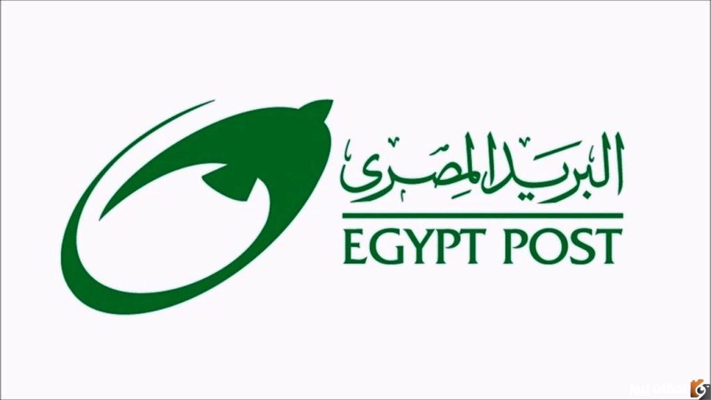 أقصى مبلغ للسحب من دفتر توفير البريد