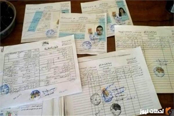 خطوات استخراج القيد العائلي.. الأوراق المطلوبة ورابط الموقع الرسمي