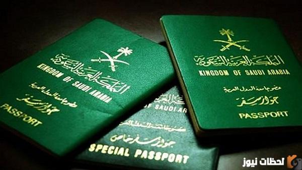 استعلام عن إصدار إقامة برقم الحدود بدون أبشر