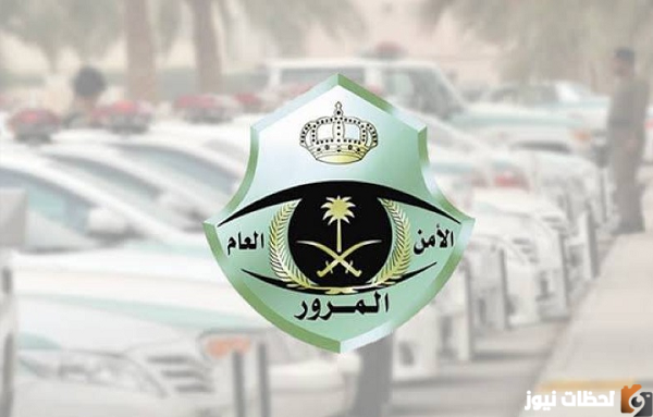 استعلام عن المخالفات المرورية برقم الهوية بدون أبشر