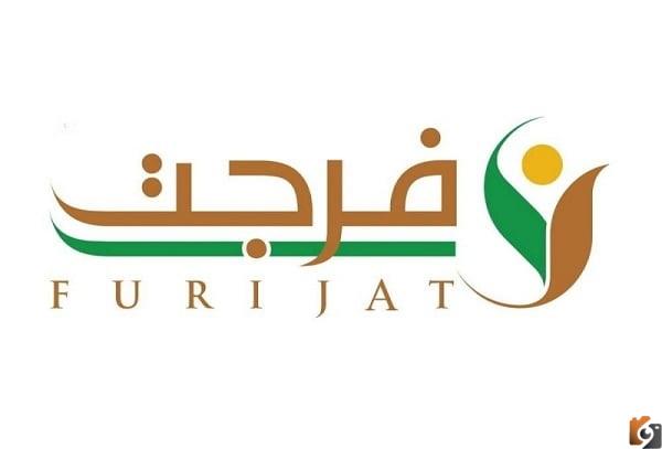 التسجيل في فرجت كمستفيد لغير السجناء 1447