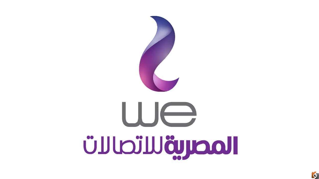 سداد قيمة فاتورة التليفون الارضي 2025 من خلال موقع المصرية للاتصالات 