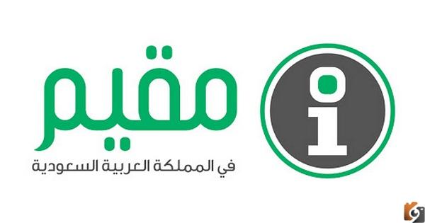 حاسبة رسوم المرافقين