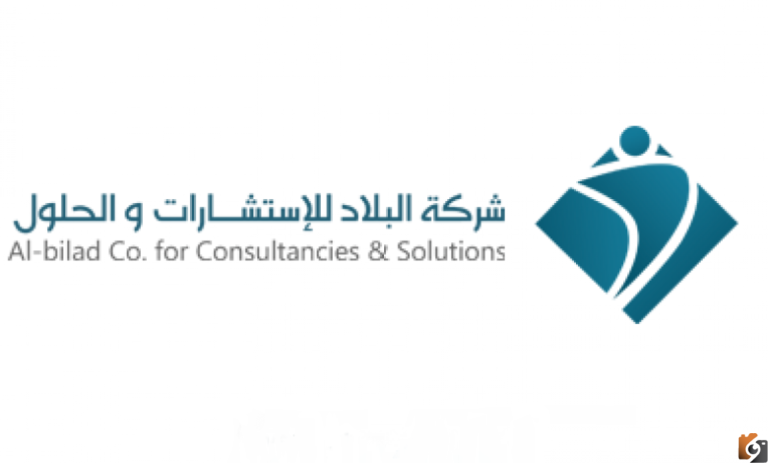 رابط الاستعلام عن نتائج القبول في شركة البلاد 1447 للرجال