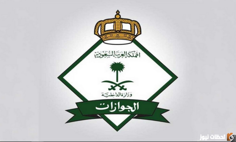 رقم حساب المواطن 1447 المجاني مركز الاتصال الموحد