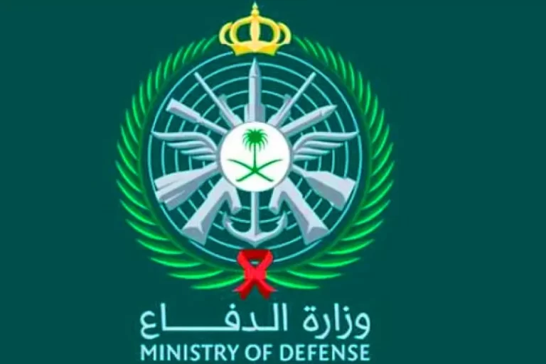 رابط تقديم وزارة الدفاع للثانوي 1447 في الكليات العسكرية