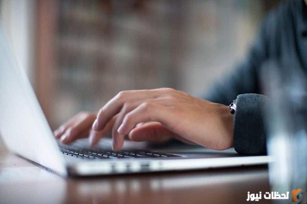 رابط وطريقة الاستعلام عن المقطوعة برقم السجل المدني 1447