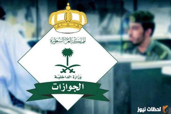 رسوم تجديد الإقامة لمدة سنة للمقيمين في السعودية 1447