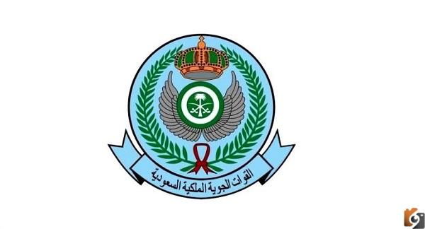 رواتب القوات الجوية الملكية السعودية 1447 مع البدلات