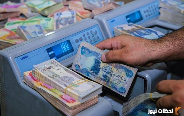 سلم رواتب المستخدمين الجديد