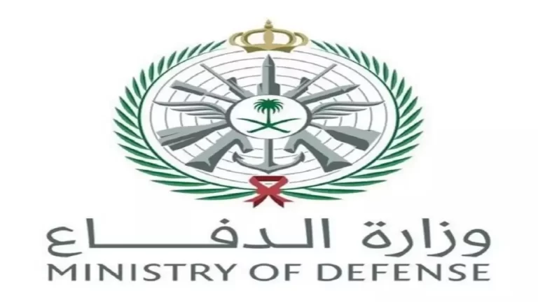 سلم رواتب عقود التشغيل والصيانة 1447