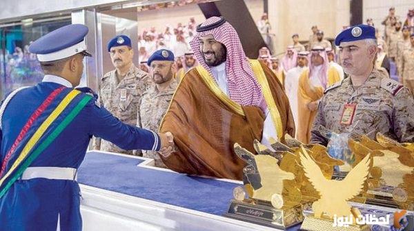 سلم رواتب كلية الملك فيصل الجوية 1447 مع البدلات