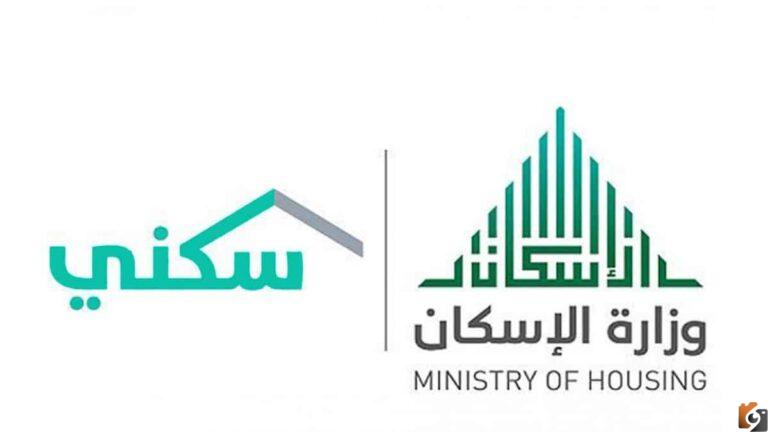 أرض مجانية من سكني 1447 كيف أستحق أرض سكنية