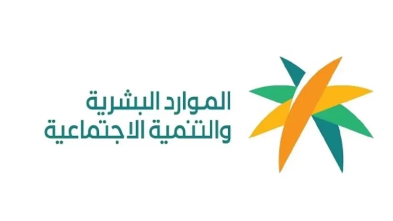 شروط الضمان الاجتماعي للمتقاعدين العسكريين 1447