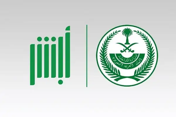 شروط تجديد الهوية الوطنية 1447