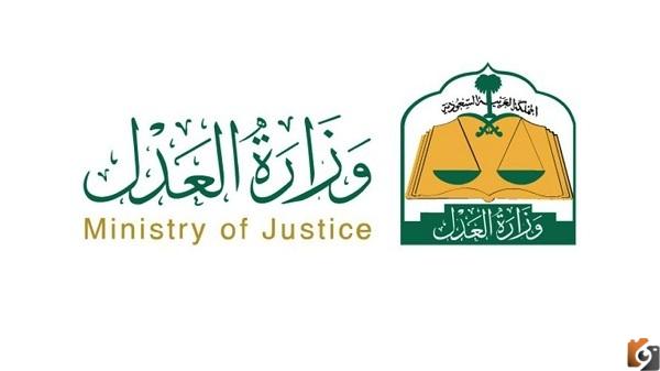 طريقة حساب المواريث في وزارة العدل السعودية