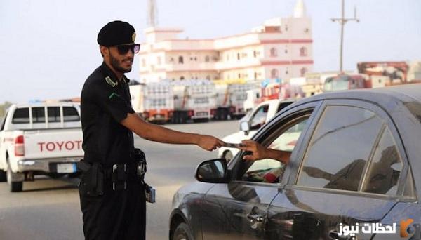 كيفية الاستعلام عن مخالفات المرور 2025 عبر موقع وزارة الداخلية