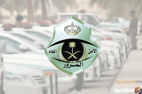 كيفية حجز موعد رخصة قيادة للنساء بالسعودية 1447