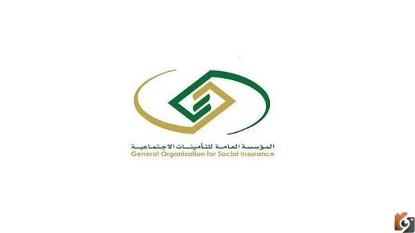 ما هو سن التقاعد فى التأمينات الإجتماعية السعودية
