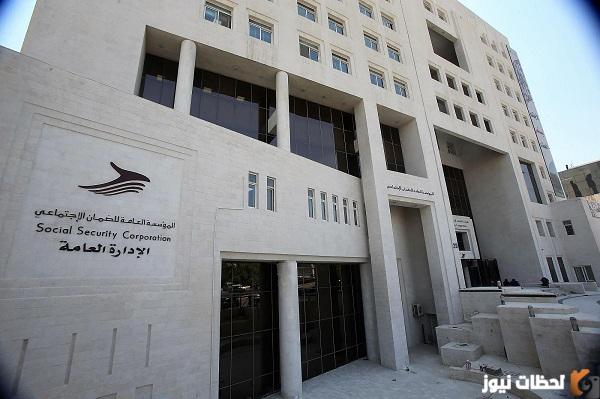 متى يسقط اسمك من الضمان الاجتماعي المطور