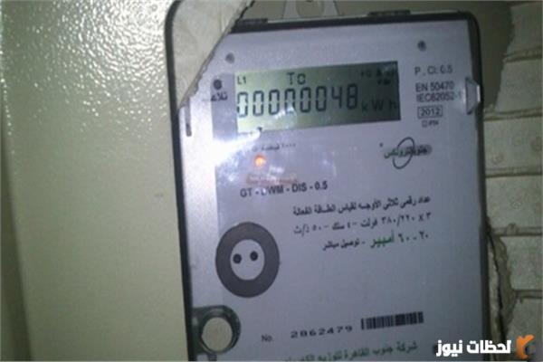 معرفة رقم عداد الكهرباء بالاسم مصر 2025