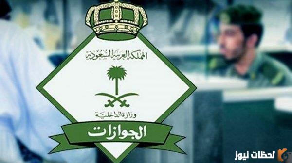 من هم الأشخاص المسموح لهم بالزيارة العائلية