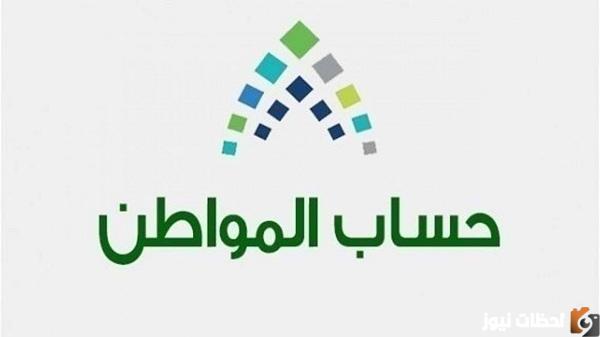 موعد أهلية حساب المواطن 64 وصرف راتب شهر مارس 2023