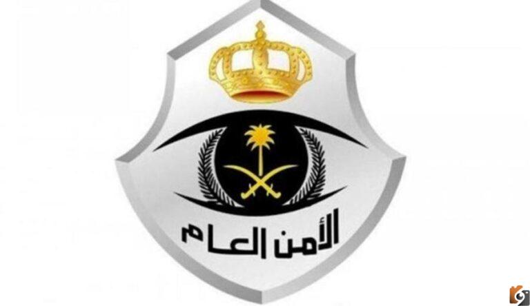 نتائج القبول النهائي بالأمن العام للرجال أبشر للتوظيف 1447