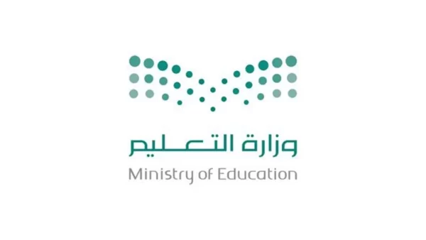 حقيقة إلغاء الفصل الدراسي الثالث 1447 في السعودية