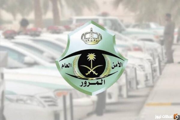 شروط استخراج رخصة قيادة عمومي للمقيمين 1447