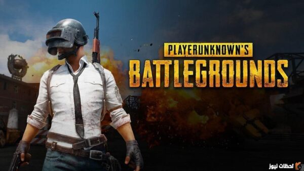 تحديث ببجي موبايل الجديد 2.4 apk download