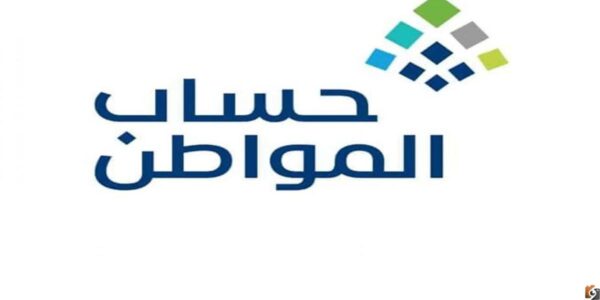 رابط تسجيل دخول حساب المواطن برقم الهوية 1447