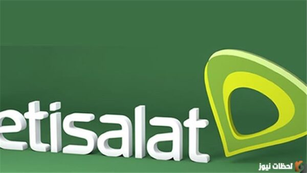 رقم خدمة عملاء اتصالات انترنت والموبايل وADSL