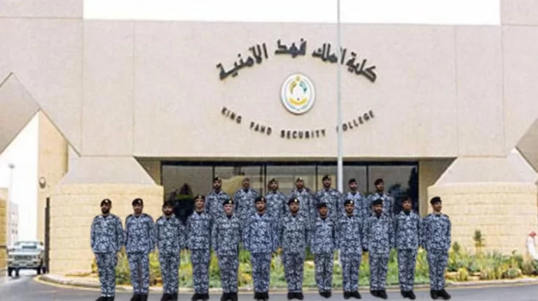 كيف تسجيل كلية الملك فهد 1447 .. الشروط الخاصة بالتقديم في كلية الملك فهد الثانوية الأمنية لعام 1447