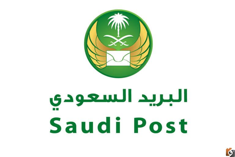 الرمز البريدي إحساء