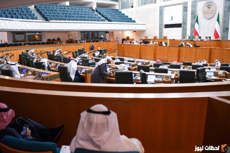 الكويت.. التلويح بحل مجلس الأمة وبيان عاجل من النواب