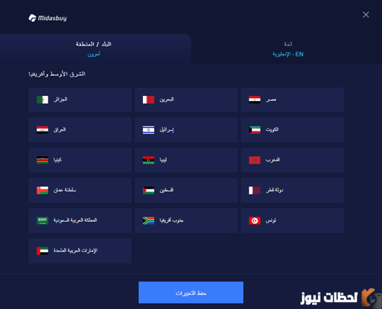 خطوات شحن شدات ببجي موبايل 2025 UC عبر ID: العرض الترويجي هذا الأسبوع اكثر من 7 طرق دفع مختلفة