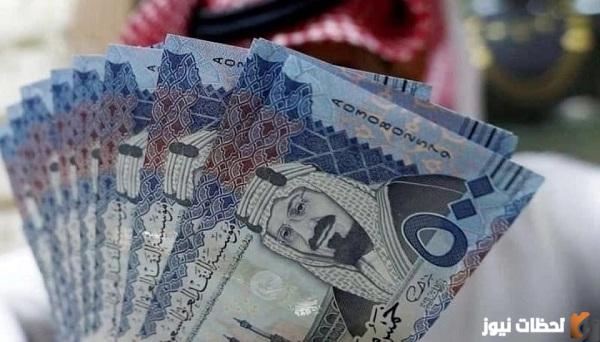 أسماء المستفيدين من المساعدة المقطوعة في السعودية