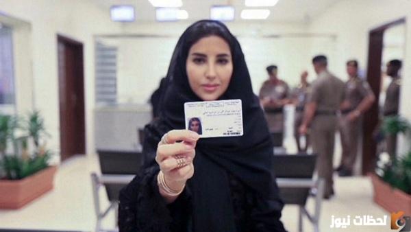 خطوات استخراج رخصة قيادة للمقيمات في السعودية