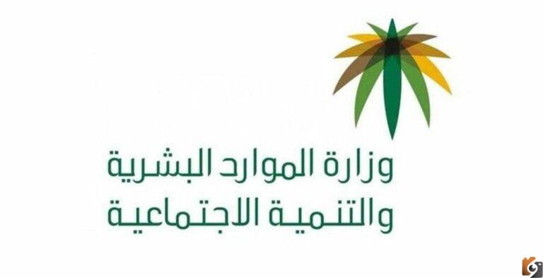 الاستعلام عن حالة التحديث الضمان الاجتماعي المطور 1447