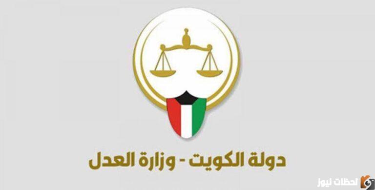 خطوات الاستعلام عن منع السفر الكويت 2025 اون لاين من خلال الخدمات وزارة الداخلية الكويت